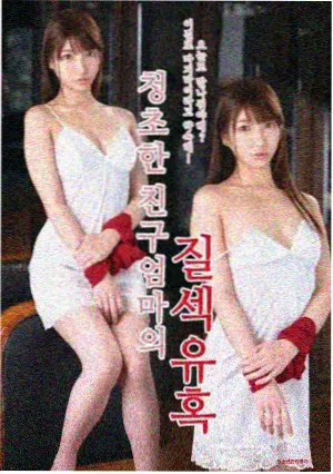 人世间电视剧在线观看封面