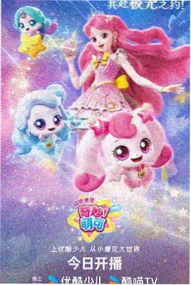 灵笼动漫在线观看封面